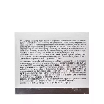 GIGI Маска ночная для лица Спящая Красавица / City NAP Urban Sleepeng Mask 50 мл, фото 4