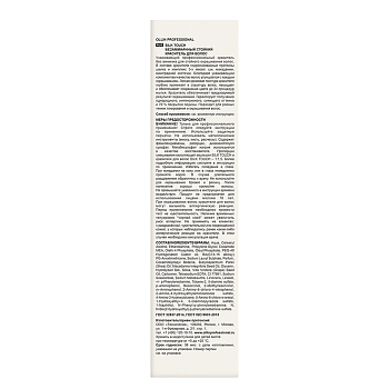 OLLIN PROFESSIONAL 0/02 краска безаммиачная для волос, корректор перламутровый / SILK TOUCH 60 мл, фото 3