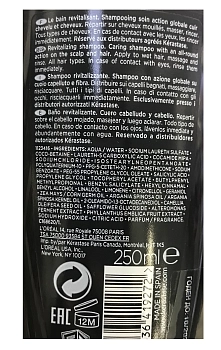 KERASTASE Шампунь-ванна ревитализирующий / ХРОНОЛОЖИСТ 250 мл, фото 3