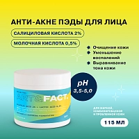 ART&FACT Пэды анти-акне для лица / Salicylic Acid 2% + Lactic Acid 0,5% 32 шт, фото 2