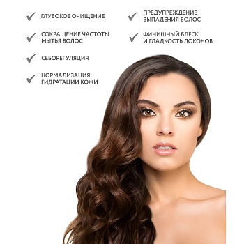 ARAVIA Professional Шампунь с яблочным уксусом и салициловой кислотой / Hair System Apple Cider Vinegar Shampoo 420 мл, фото 5