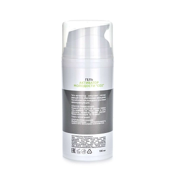 MESODERM Набор, карбокситерапия неинвазивная / 3D complex therapy AHA + CO2 3*100 мл, фото 7