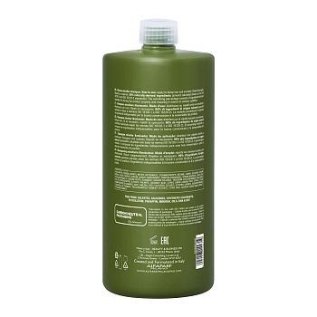 BENVOLEO Шампунь мицеллярный для блеска волос / GLOSSY MICELLAR SHAMPOO 1000 мл, фото 3