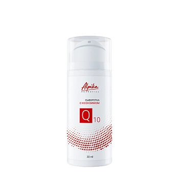 Сыворотка с коэнзимом Q10 30 мл