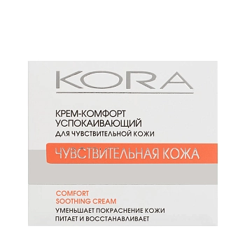 KORA Крем-комфорт успокаивающий для чувствительной кожи / Comfort soothing cream 50 мл, фото 3