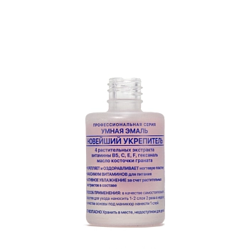 FRENCHI Укрепитель ногтей новая формула 11 мл, фото 2