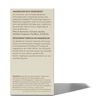 AHAVA Дезодорант для женщин шариковый богатый магнием / Deadsea Water 50 мл, фото 4