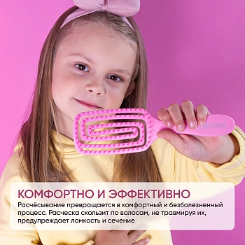 LIMONI Расческа для волос, розовая / Bambini, фото 9