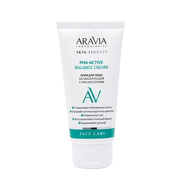 ARAVIA Крем балансирующий для лица с РНА-кислотами / PHA-Active Balance Cream 50 мл