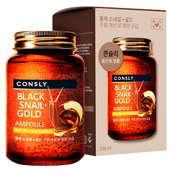 CONSLY Сыворотка многофункциональная омолаживаюшая ампульная с муцином черной улитки и золотом 250 мл, фото 2