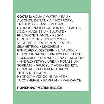 L'OREAL PROFESSIONNEL Шампунь для объема тонких волос / VOLUMETRY 1500 мл, фото 2