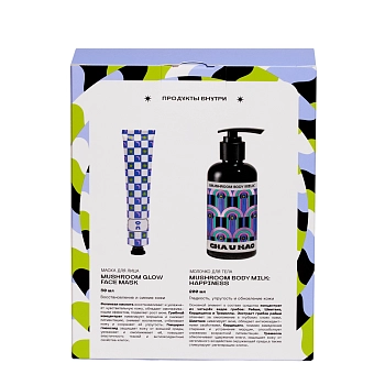 CHA U KAO Набор Грибной дуэт (маска для лица 50 мл + молочко для тела 200 мл), фото 3
