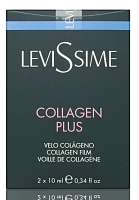 Комплекс коллагеновый / Collagen Plus 2*10 мл, LEVISSIME