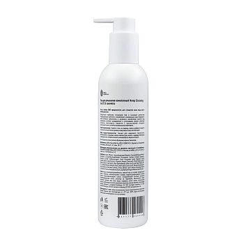 1753 COSMETICS Гель для умывания / Hemp Cleansing Gel 1753 cosmetics 250 мл, фото 2