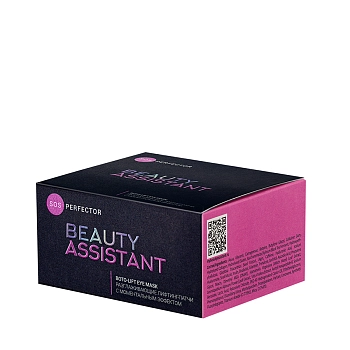 BEAUTY ASSISTANT Патчи-лифтинг разглаживающие с моментальным эффектом / SOS Perfector Boto-lift Eye Mask 70 мл, фото 2