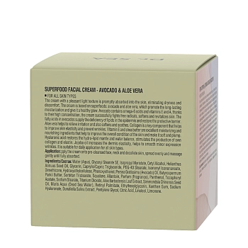 DR. SEA Крем для лица с авокадо и алое вера Суперфуд / Dr.Sea 50 мл, фото 4