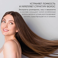 VON-U Маска для ослабленных и поврежденных волос Шелк для волос 5 в 1 / Silky Hair Mask 200 мл, фото 5