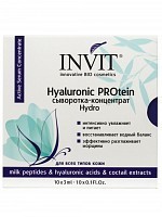 INVIT Сыворотка-концентрат для лица / Hyaluronic PROtein 10*3 мл, фото 1