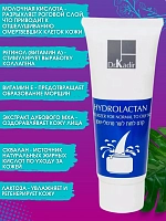 Dr. KADIR Крем увлажняющий для нормальной и жирной кожи Гидролактан / Hydrolactan Moisturizer For Normal-Oily Skin 75 мл, фото 5