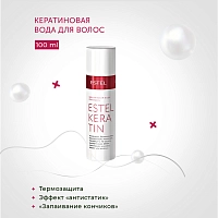 ESTEL PROFESSIONAL Вода кератиновая для волос / KERATIN 100 мл, фото 2