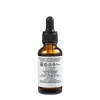 KORA Бустер-концентрат ультраувлажнение / KORA PROFESSIONAL 30 мл, фото 2