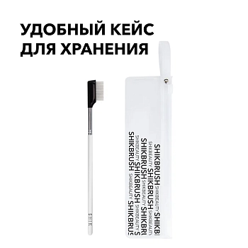 SHIK Кисть для ресниц SHIK №15, фото 2