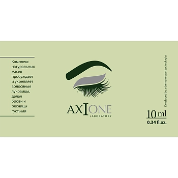 AXIONE LABORATORY Активатор роста для бровей и ресниц / Yebrow Oil-Activator 10 мл, фото 3