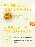 KEZY Шампунь Био-Баланс для жирной кожи головы / Bio-balance shampoo 300 мл, фото 3