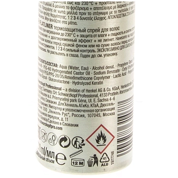 SCHWARZKOPF PROFESSIONAL Спрей термозащитный / OSIS Flatliner 200 мл, фото 2