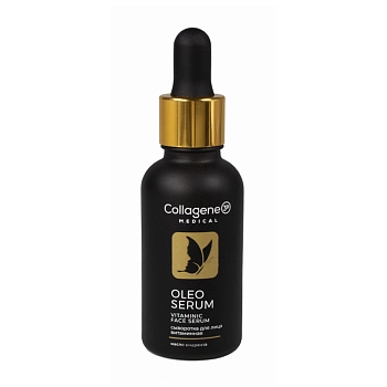 MEDICAL COLLAGENE 3D Сыворотка для лица / Oleo Serum GOLDEN GLOW 30 мл, фото 1