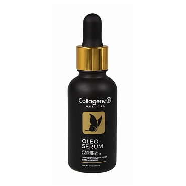 MEDICAL COLLAGENE 3D Сыворотка для лица / Oleo Serum GOLDEN GLOW 30 мл, фото 1
