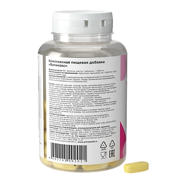 PRIMEKRAFT Биологически активная добавка витамакс / PRIME KRAFT 90 таблеток, фото 2