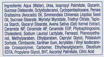 GEHWOL HL-лосьон с керамидами / Fusskraft 125 мл, фото 3