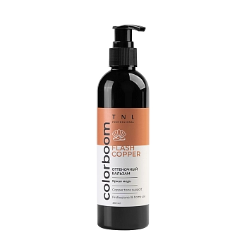Бальзам оттеночный с дозатором, яркая медь / Color Boom Flash Copper 250 мл