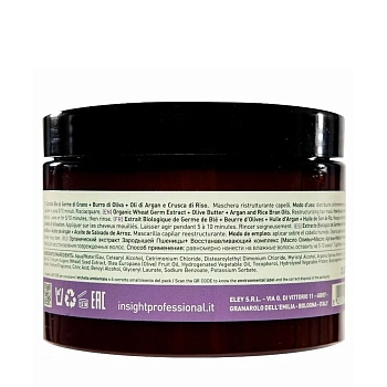 INSIGHT Маска для поврежденных волос / DAMAGED HAIR 500 мл, фото 2