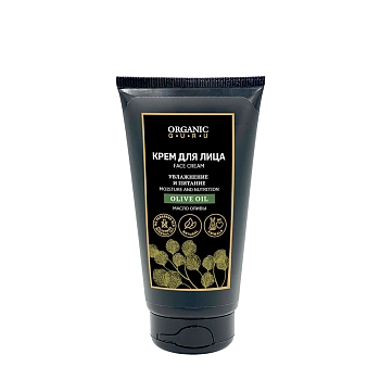Крем для лица, масло оливы / ORGANIC GURU 60 мл