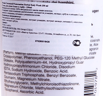 HEMPZ Гель для душа, кокос и арбуз / Fresh Coconut & Watermelon Herbal Body Wash 250 мл, фото 2