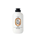 BOUTICLE Маска восстанавливающая придающая сияние / Argan Repair Illuminating Mask 250 мл