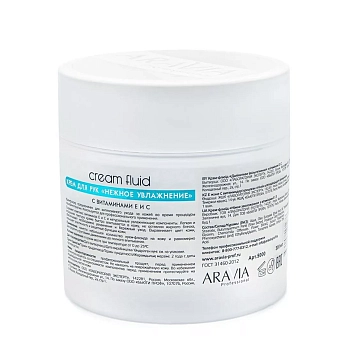 ARAVIA Professional Крем-флюид с витаминами Е и С Нежное увлажнение 300 мл, фото 4