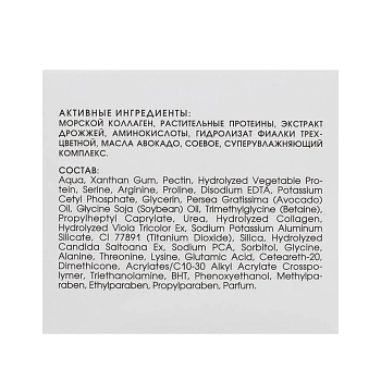 KORA Крем-гель ревитализант 5 факторов молодости кожи 50 мл, фото 4