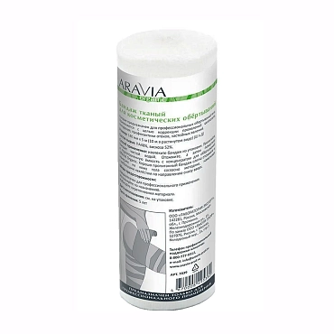 ARAVIA Professional Бандаж тканный для косметических обертываний / Organic 14 см x 10 м