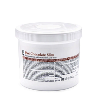ARAVIA Обёртывание шоколадное для тела / Organic Hot Chocolate Slim 550 мл, фото 4