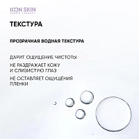 ICON SKIN Вода мицеллярная очищающая / Delicate Purity 450 мл, фото 6