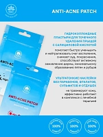 NAME SKIN CARE Патчи дневные от прыщей с салициловой кислотой / Anti-Acne DAY Patch Salicylic Acid Deeply Cleanses Skin 36 шт, фото 3