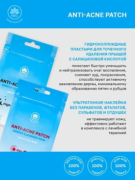 NAME SKIN CARE Патчи дневные от прыщей с салициловой кислотой / Anti-Acne DAY Patch Salicylic Acid Deeply Cleanses Skin 36 шт