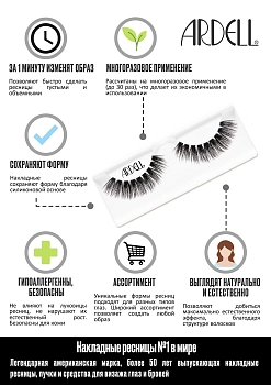 ARDELL Ресницы накладные 117 / Fashion Lash, фото 3