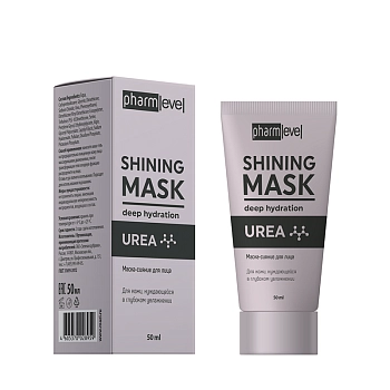 PHARMLEVEL Маска-сияние для лица / UREA 50 мл, фото 2