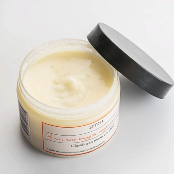 SPECIA Скраб солевой для тела с куркумой и апельсином / Specia банка 150 мл, фото 2