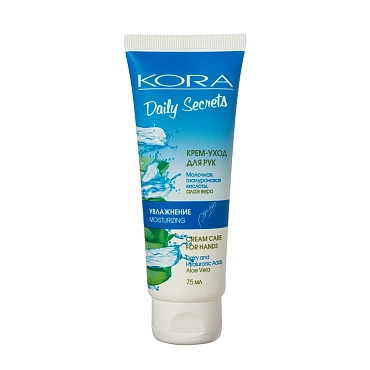 KORA Крем-уход для рук увлажнение / Daily Secrets 75 мл