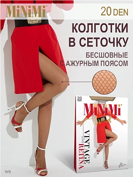 MINIMI Колготки Daino 2 (S/M) / Mini RETINA, фото 2